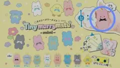 タイニーメリーメイト ガチャガチャ キャロル