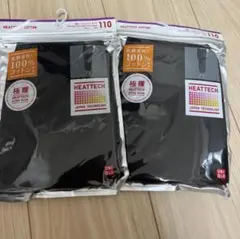 極暖ヒートテックコットンタイツ 110