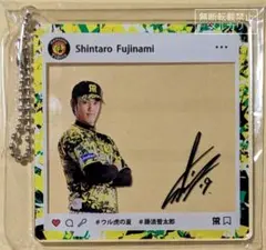 阪神タイガース 2022 ウル虎 アクリルプレート 藤浪晋太郎