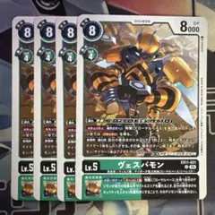 2026年最新】ファンビーモンの人気アイテム - メルカリ