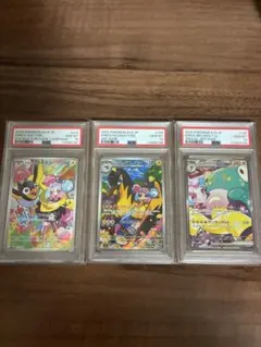 32.34【PSA10 連番】 ハラバリー カイデン タイカイデン AR SR 32.34【PSA10 連番】 ハラバリー カイデン タイカイデン AR SR
