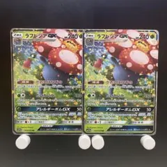 ラフレシアGX RR SM11b ドリームリーグ 003/049