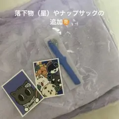 TXT プレミアムシート　アプグレ特典　テヒョン