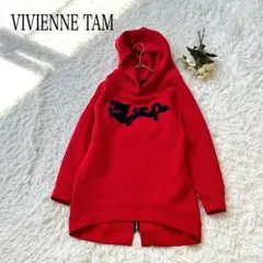 VIVIENNE TAM ドラゴン刺繍 スウェット ロング ジップ パーカー - メルカリ