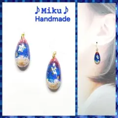 No.1516-F 琉球ガラス(小ぶり)☆変形ピアス・イヤリング(暖色MIX 