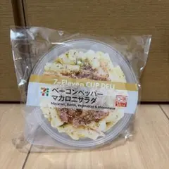 セブンイレブン Happyくじ