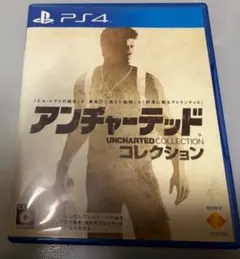 【中古】アンチャーテッド コレクション PS4