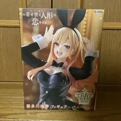 2026年最新】喜多川海夢 フィギュア プライズの人気アイテム - メルカリ