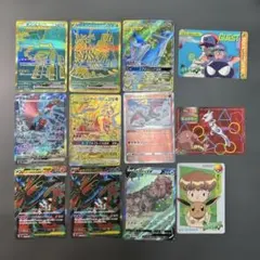リザードン テラスタル ur sr ssr - メルカリ