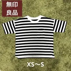 【無印良品】　ボーダーカットソー　　クルーネック　半袖　XSーS