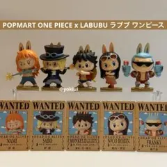 POPMART ONE PIECE x LABUBU ラブブ ワンピース 5体