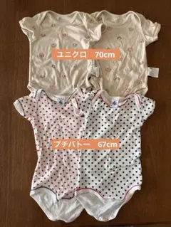 プチバトー　ユニクロ　半袖肌着　ロンパース　68cm〜70cm