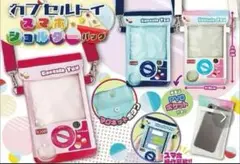 カプセルトイ/スマホケース/スマホショルダー/ポーチ