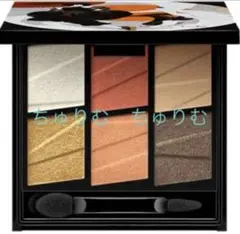 新品 KATE 限定色 トーンディメンショナルパレットEX101アイシャドウ