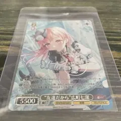 2022 WEISS SCHWARZ 長門 サインカード 2026年最新】ヴァイス 長門 サインの人気アイテム - メルカリ