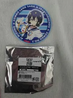 2025年最新】ゾンビランドサガ 水野愛の人気アイテム - メルカリ