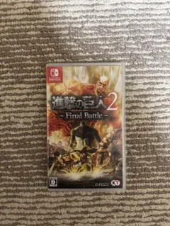 進撃の巨人2 Final Battle