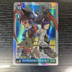 デジモンカード インペリアルドラモン ファイターモード SEC