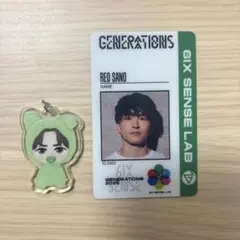 佐野玲於　アプグレグッズ　トレカ　ベビジェネ