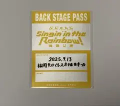 にじさんじ WORLD TOUR 2025 福岡 バックステージパス
