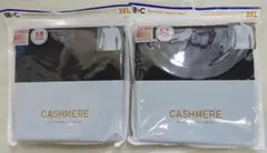 ★ユニクロ 極暖ヒートテック カシミヤブレンド クルーネックT ３XL×２