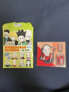 HUNTER×HUNTER アクリルフィギュアコレクション　第1弾　ハンゾー