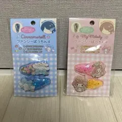 値下げ⭐︎【新品・未開封】サンリオ シナモン マイメロ ファンシーぱっちん4