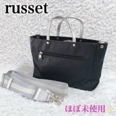 ほぼ未使用✨russet 2wayバック　ショルダーバッグ ナイロン×レザー