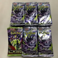 サーチ済みポケモンカードゲーム アビスアイ 90パック | Mercari