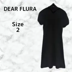 タートルネック半袖ニットワンピース 黒 サイズ2 DEAR FLURAのサムネイル