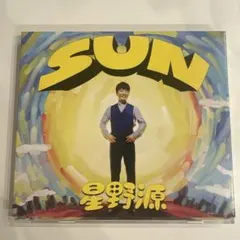 星野源『SUN』7inch single アナログ レコード 美品 - メルカリ