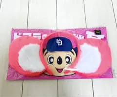 中日ドラゴンズ ドアラの耳 ピンク 未使用　ドアラ　ピンク　ユニフォーム