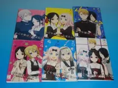 DVD かぐや様を告らせたい 天才たちの恋愛頭脳戦 3期 4巻セット