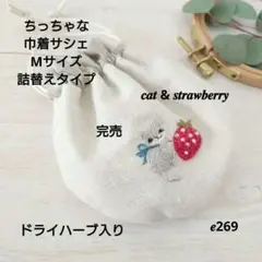 ちっちゃな鍋つかみ/ミトン【ねこといちごパフェ】 ちっちゃな鍋つかみ/ミトン【ねこといちごパフェ】 - メルカリ