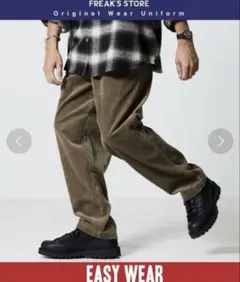 FREAK’S STORE EASY WEAR コーデュロイ イージーパンツ