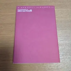 ガールズ&パンツァーエンサイクロペディア = Encyclopedia of …