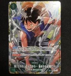 強ェとわかってんだから… 始めから全開だ!!! 優勝プロモ スタバ ホイル
