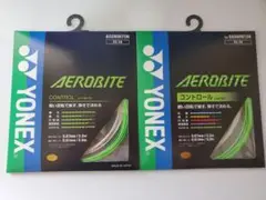 YONEX AEROBITE ２個セット