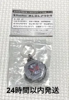 新品 仮面ライダー めじるしアクセサリー ジオウライドウォッチ 가챠