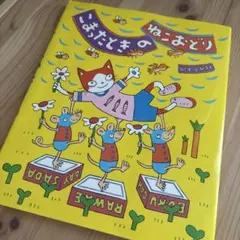 Item thumbnail for item 074cbe1d-377c-48d9-b1bf-c3cb98cef67c