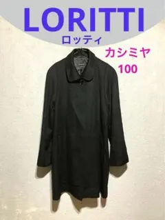 2026年最新】LORITTI コートの人気アイテム - メルカリ