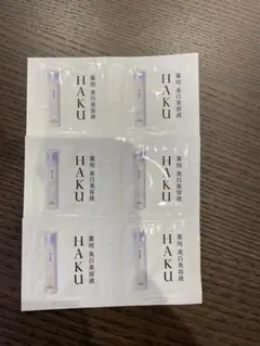 HAKU メラノフォーカス IV