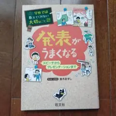 Item thumbnail for item 66fee059-f1fb-4e3a-8953-f67549d9c3a9