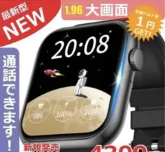 USED FIPRIN スマートウォッチ 1.96インチ 通話機能付き