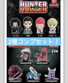 2025年最新】Hunter×Hunter すわらせ隊 クロロの人気アイテム - メルカリ