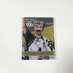 ハイキュー ハイキュープラザ クリアカード 木兎光太郎