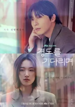 Item thumbnail for item e683bab4-8a9c-4666-8fe4-8239e0698d99