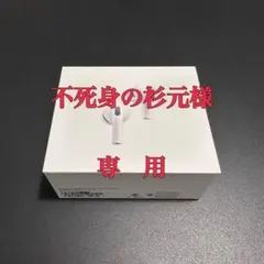 2026年最新】Apple AirPods Pro 3の人気アイテム - メルカリ