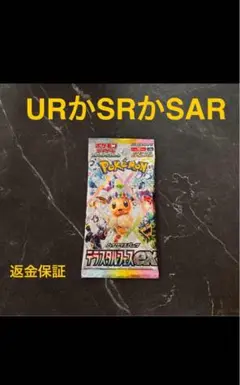 ポケモンカード　テラスタルフェスex パック 2パックセット