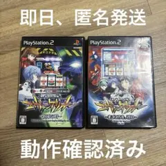 新世紀エヴァンゲリオン ゲーム2本セット